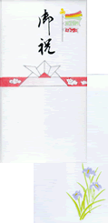 五月節句