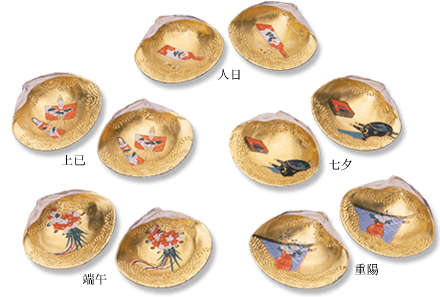 五節句貝合せ