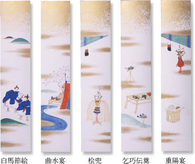 短冊 公事絵五節句