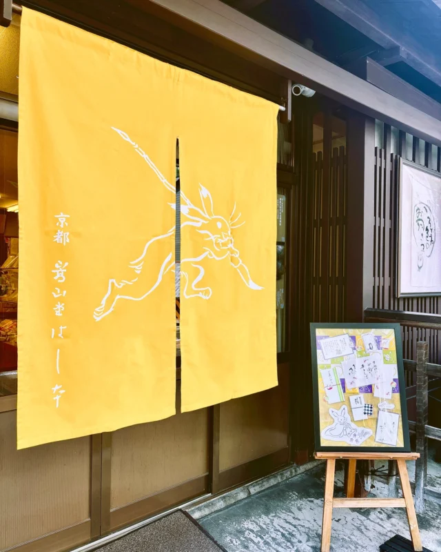 売り切り 美品 襲い 京都老舗 絹 襦袢 朱染