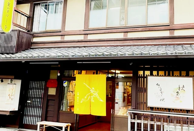 硯箱セット筆持ちうさぎ-嵩山堂はし本 硯、筆、硯箱セット 硯箱セット 筆持ちうさぎ(大) - 嵩山堂はし