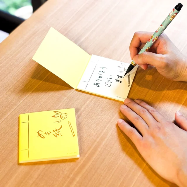 京都の和文具 嵩山堂はし本