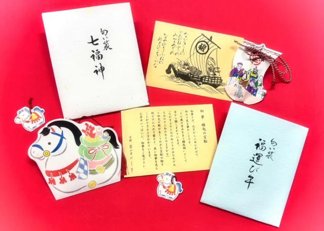 京都の和文具 嵩山堂はし本