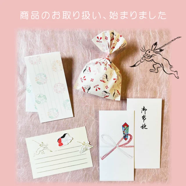 京都の和文具 嵩山堂はし本